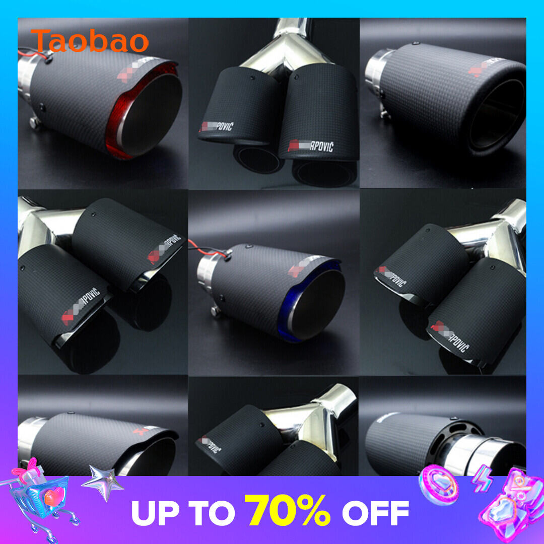 Gray Watching Machine Car Exhaust Pipe Scorpio Carbon Fiber Tail Throat Modification Large Diameter Double Outlet One out Two Volkswagen Muffler