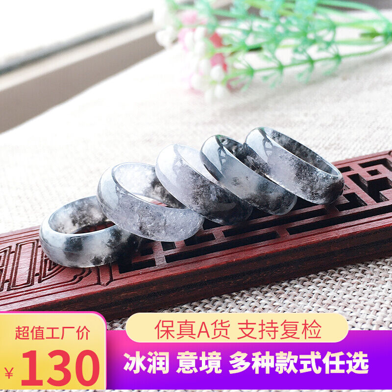 Myanmar a Goods Black Chicken Jade Ring Natural Jade Mine Timber Ice Black Flower Ring Women Special Water Grass Jade Ring for Men