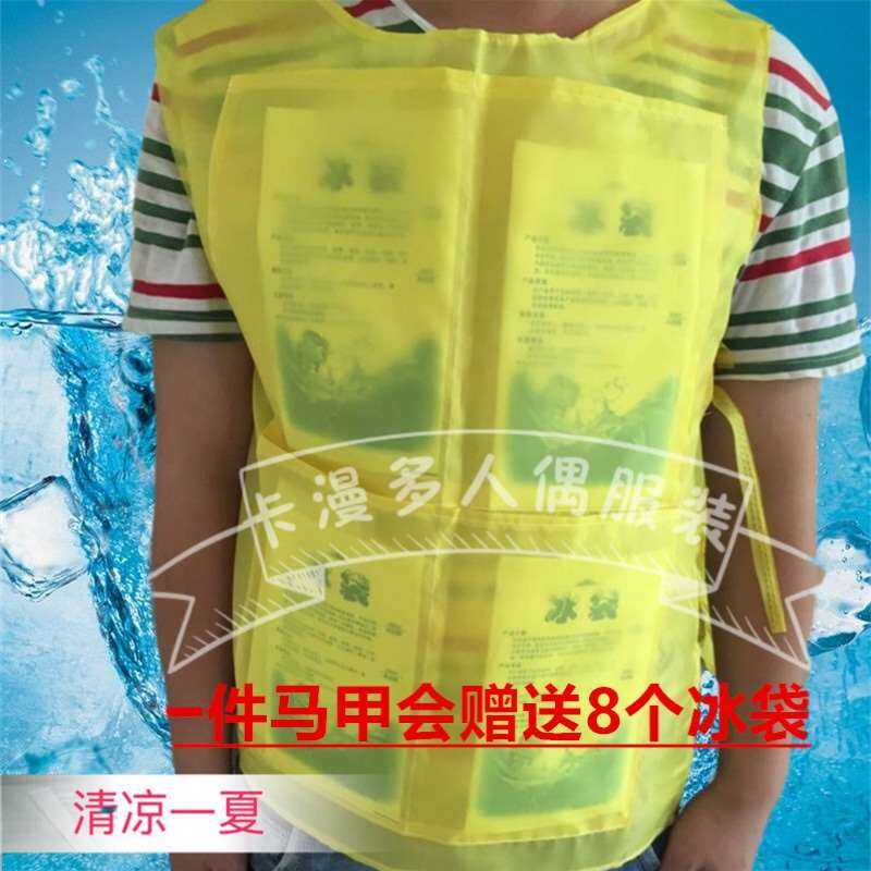 Summer Cooling Vest High Temperature Summer-Proof Cool Vest Work Site Workshop Cooling Work Clothes Breathable Base Shirt Iced Refrigeration