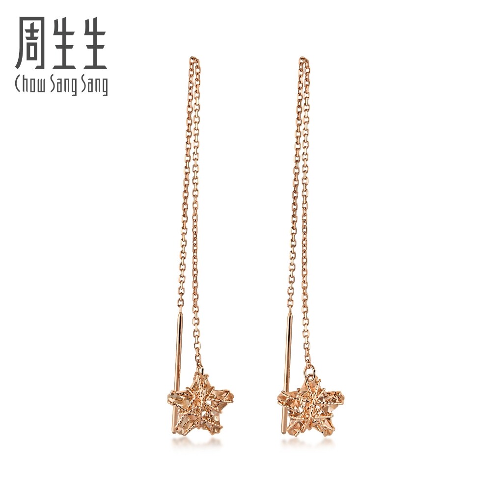 Chow Sang Sang 周生生 Minty Collection 18K Rose Gold Star Earrings 91600E FLASH SALE