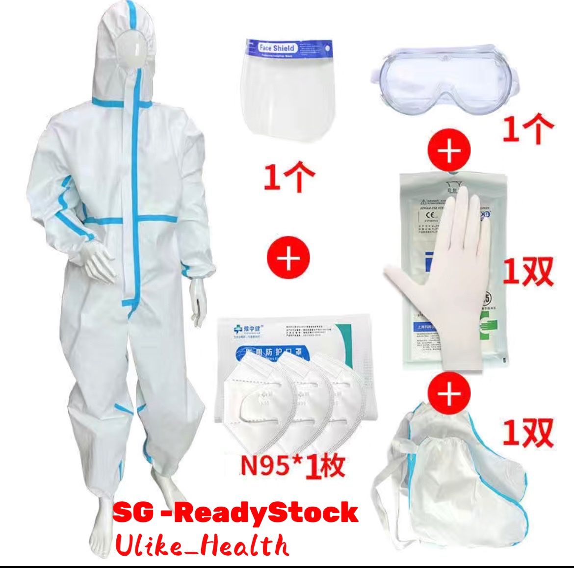 PPE Kit (Included Coverall, Face Shield, Eye goggle, Shoes Cover, Gloves, N95 mask)  PPE Suit/Travel Kit/Personal Protection Kits  SG ReadyStock 防护服防病毒全套 （医用一次性防护服，医用隔离面罩一个，医用隔离眼罩一个，手术手套一副，医用隔离鞋套一副，N9