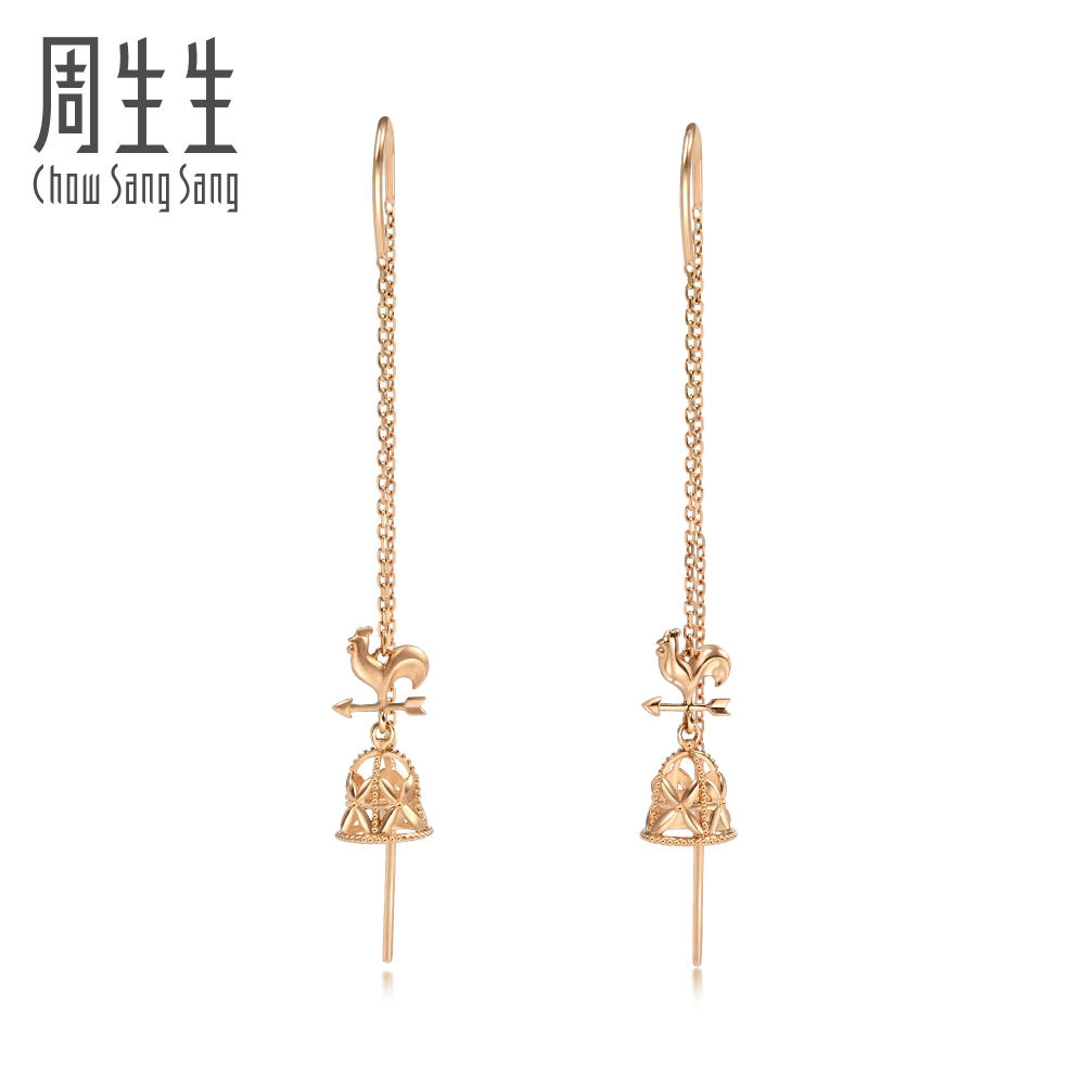 Chow Sang Sang 周生生 Journey 'Voyage' 18K Rose Gold Earrings 90182E