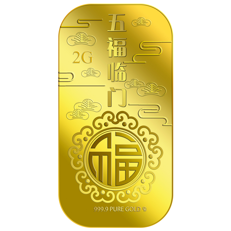 Puregold 2g Wu Fu Lin Men 五福临门 999.9 Pure Gold Bar