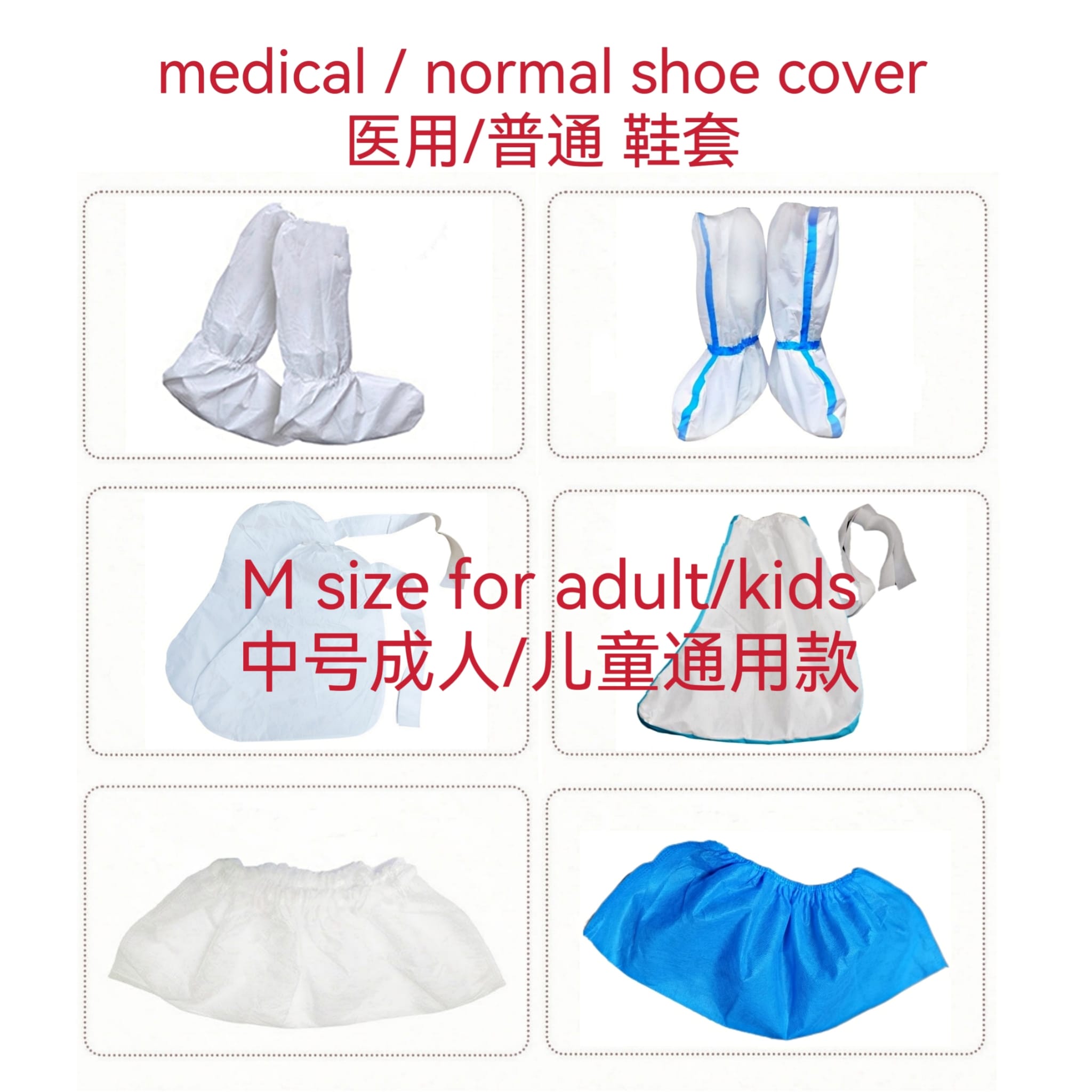 SG Ready Stock Singapore Stock Adult/Kids Disposable Medical/Normal isolated protective shoe cover non woven qualified/shielded foot cap Adult/children disposable medical/regular non-woven protective 
