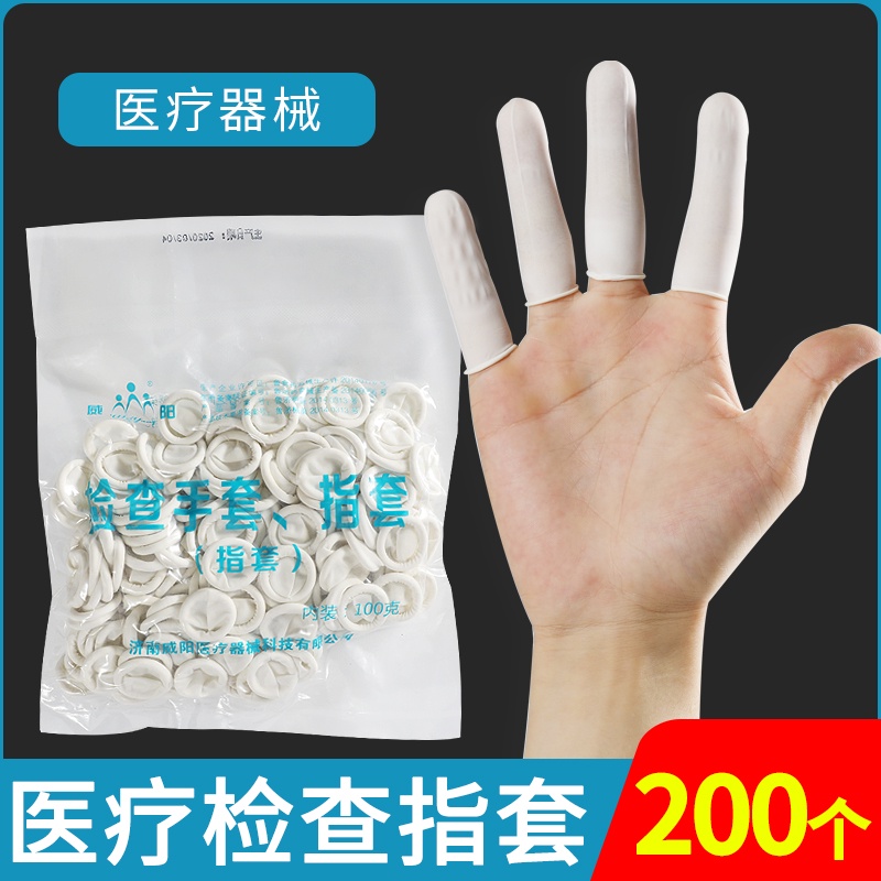 New~Medical Finger Cots Handguards Disposable Female Latex Rubber Doctor Inspection Non-Sterile fht