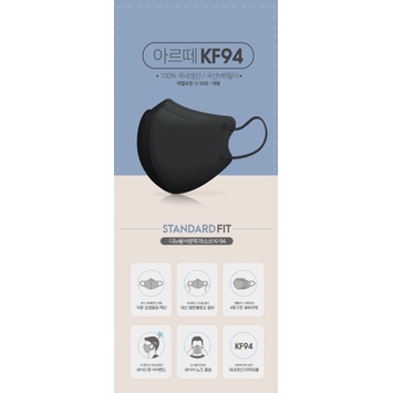 KN95 medical mask 4 ply disposable earloop protection breathable filter effect